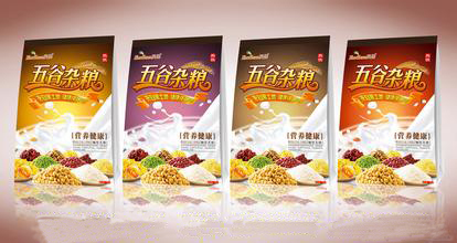 粗糧飲料生產線